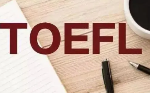 托福口語考試有哪些題型? 托福口語考試有哪些題型?