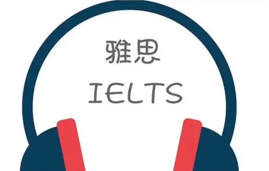 雅思聽力備考應投入多少學習時間?如何高效規劃? 雅思聽力備考應投入多少學習時間?如何高效規劃?