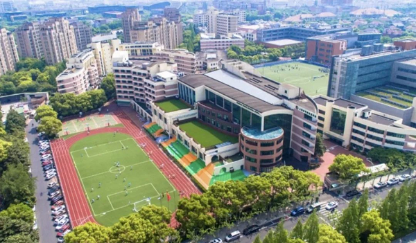 國際學校 國際學校