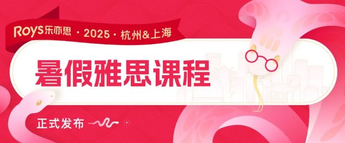 雅思閱讀生詞多到崩潰?別慌!這才是正常操作 雅思閱讀生詞多到崩潰?別慌!這才是正常操作